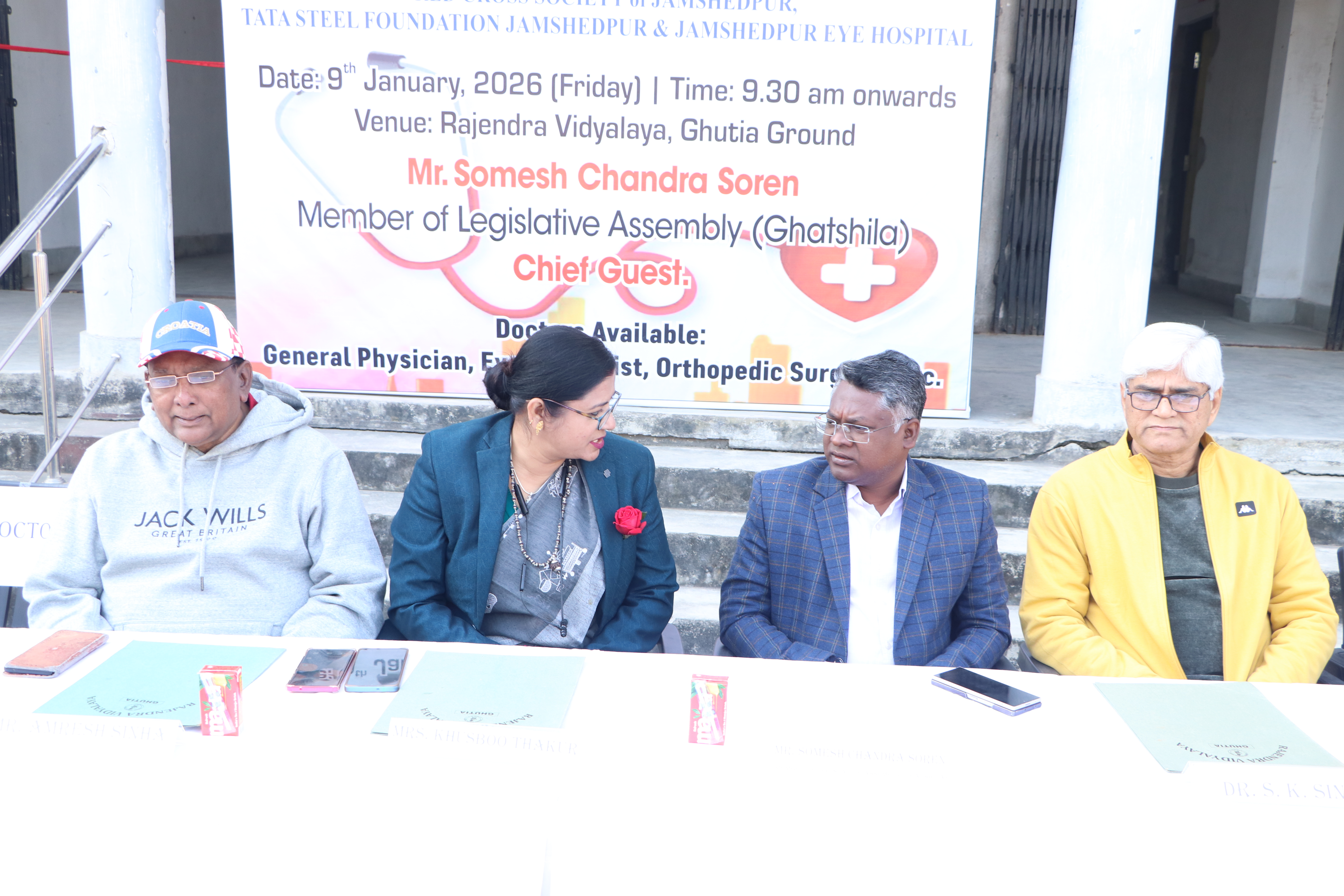 medical_camp_2025-26